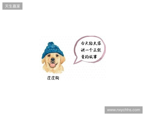 前白堡球员：当年刻意吃黄牌被停赛，这样就能多见见女友了