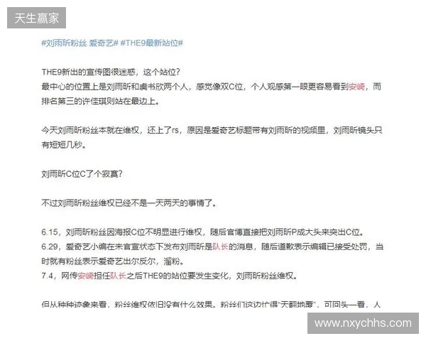 官方：张家鸣从伯恩利租借加盟塞尔维亚沃日多瓦茨