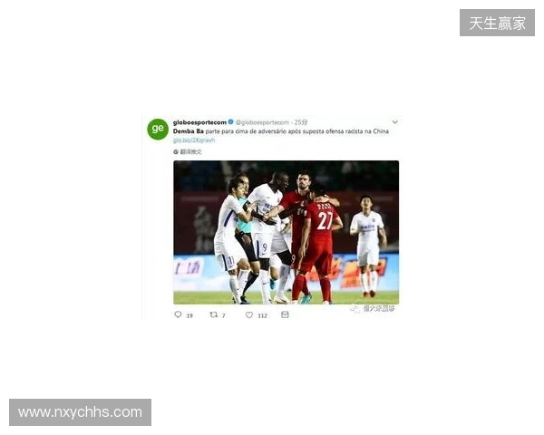 伯恩利官方：强烈谴责对梅布里的种族歧视网暴，已进行举报