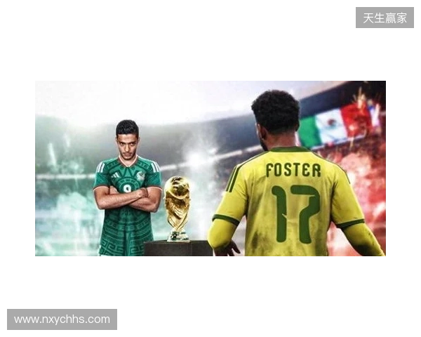 2026世界杯全程预热解说第1场 16年轮回揭幕战再相遇 2026世界杯全程预热解说第1场 16年轮回揭幕战再相遇