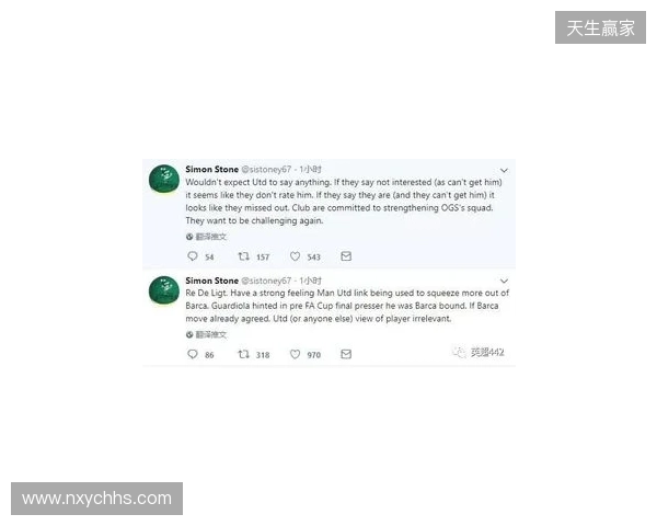 BBC:德里赫特伤情反复无法预测,本人虽乐观但复出时间未知 BBC:德里赫特伤情反复无法预测,本人虽乐观但复出时间未知